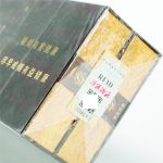 NFC防伪易碎标签