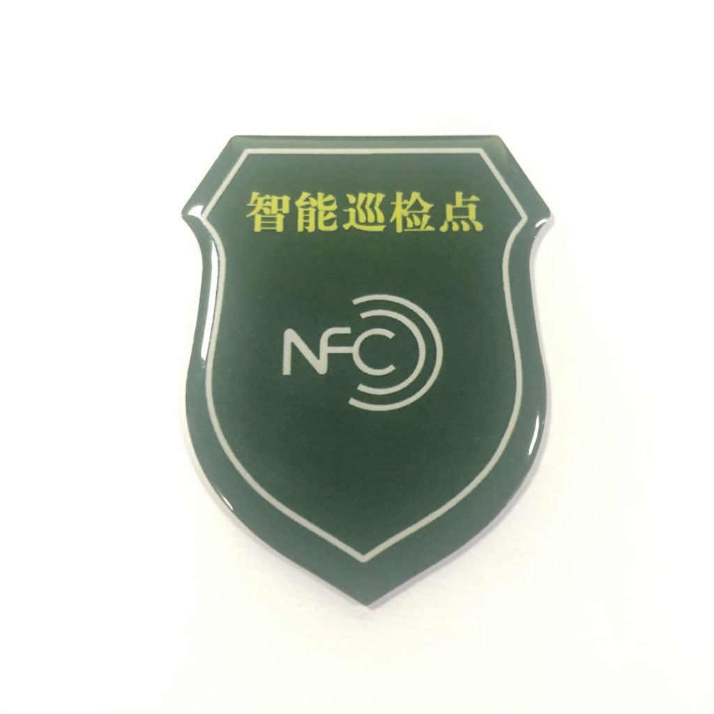 NFC智能巡检点