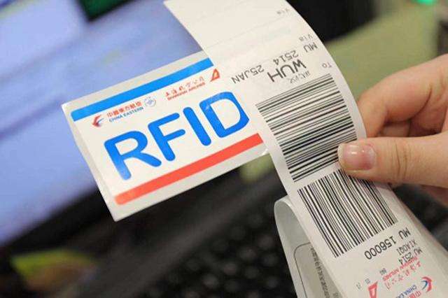 RFID超高频标签