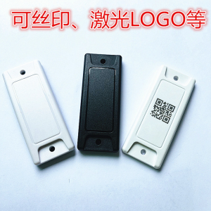超高频ABS抗金属标签