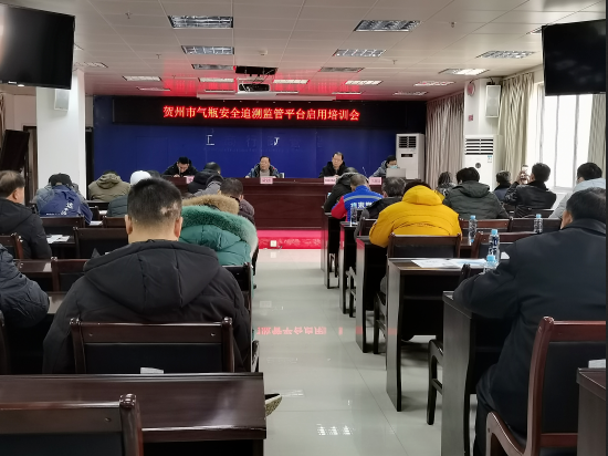 贺州市借助RFID管理气瓶安全