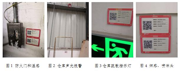 消防巡查点NFC卡的使用介绍