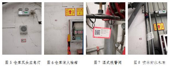 消防巡查点NFC卡的使用介绍