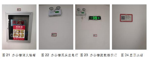 消防巡查点NFC卡的使用介绍