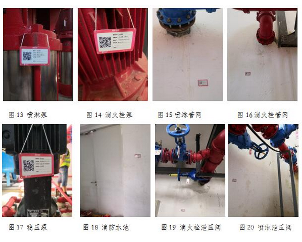 消防巡查点NFC卡的使用介绍