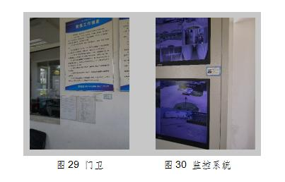 消防巡查点NFC卡的使用介绍