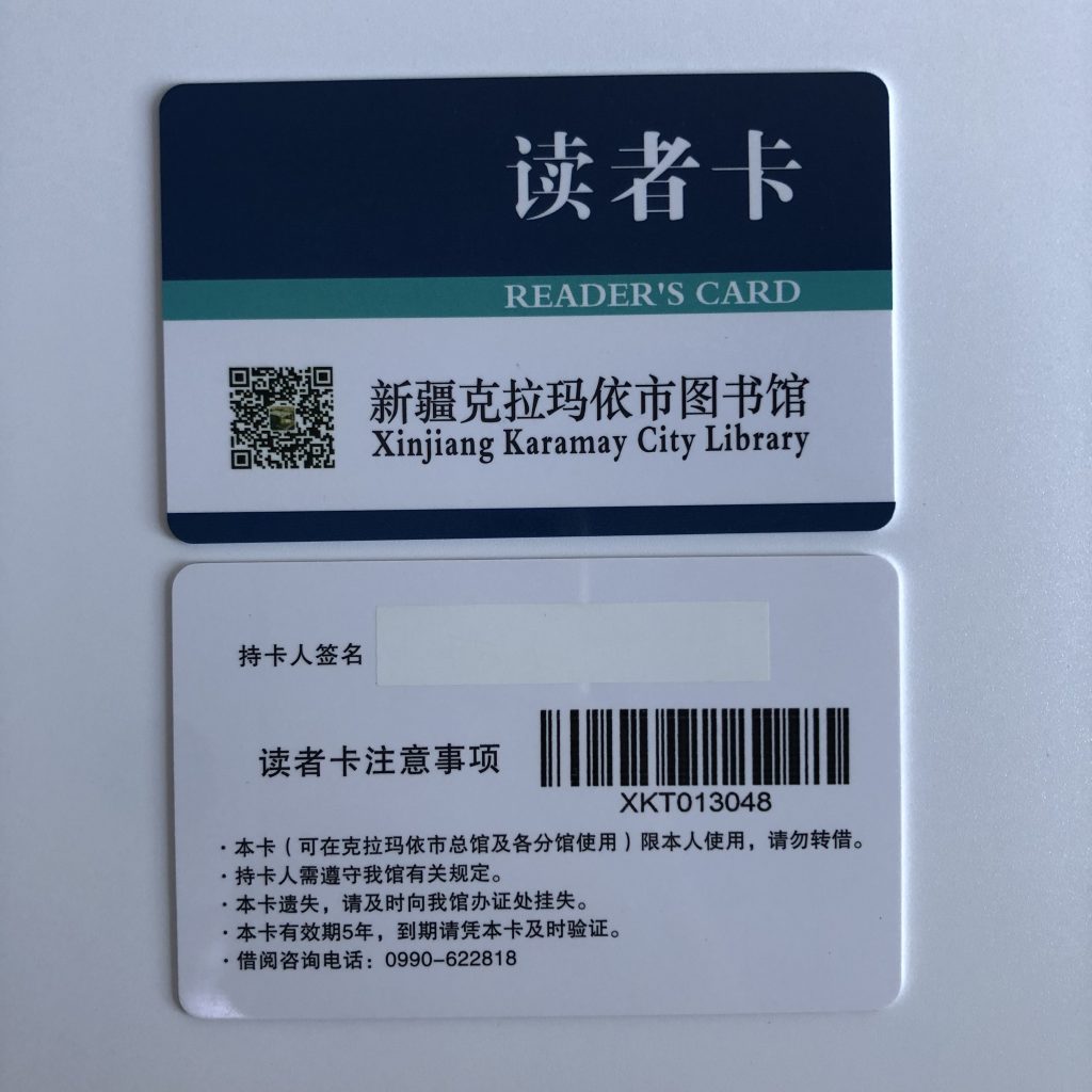 15693卡