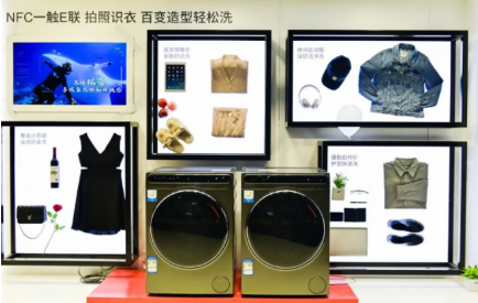 碰一碰洗衣！Leader发布行业首台带NFC功能洗衣机