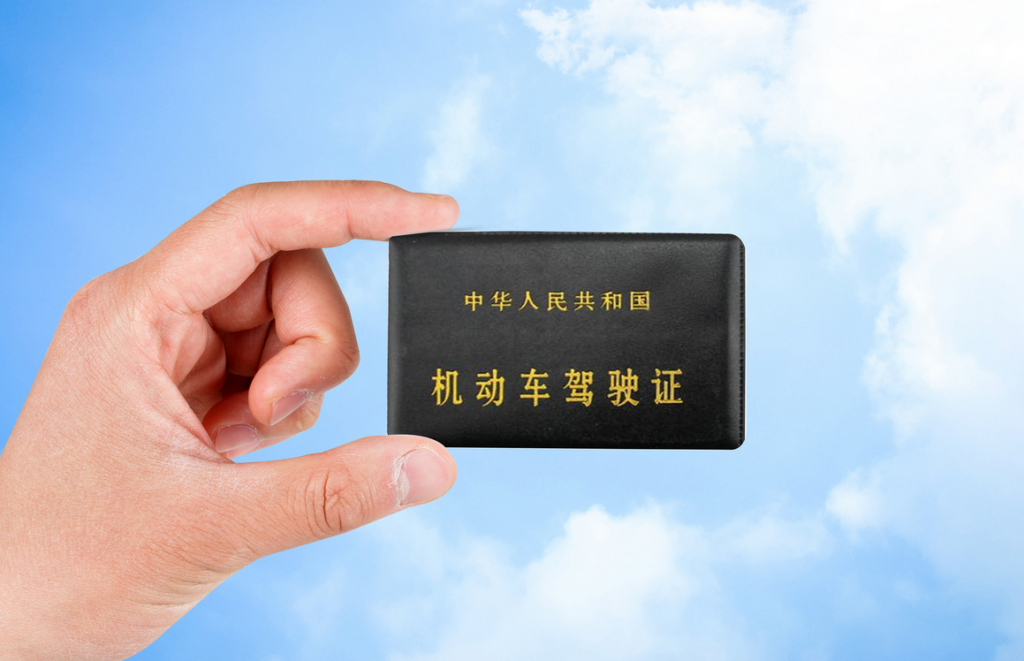 司机电子驾照9月份于28个城市初步上线 交警可持PDA高效核查