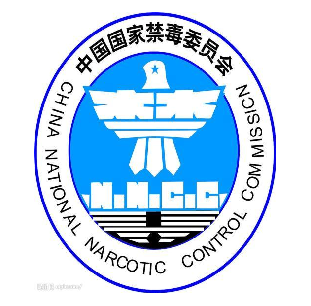 海口市应急管理局开展电子标签运行检查暨禁毒宣传教育活动