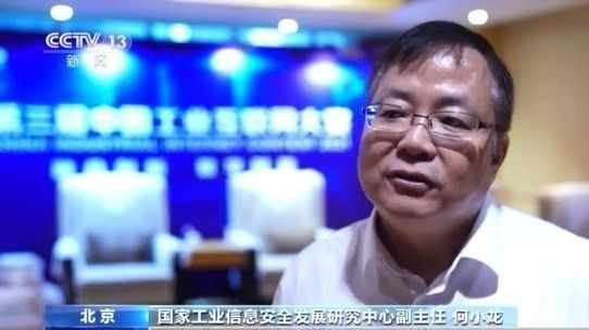 工信部：全国“5G+工业互联网”项目超1500个 处于全球第一梯队