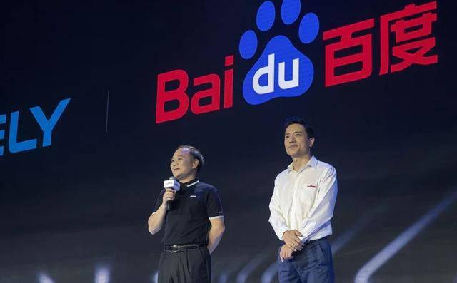 李彦宏：百度智能汽车正在研发当中，预计 2023 年和大家见面