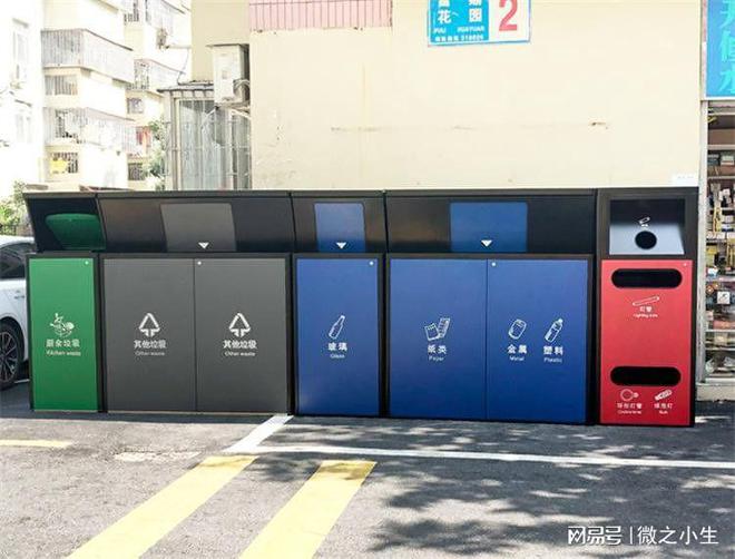 RFID标签技术帮助垃圾回收