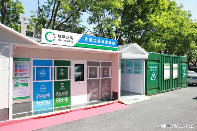 RFID标签技术帮助垃圾回收