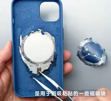 苹果手机壳磁力圈是什么