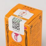 RFID防转移电子标签