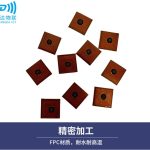 FPC耐高温标签