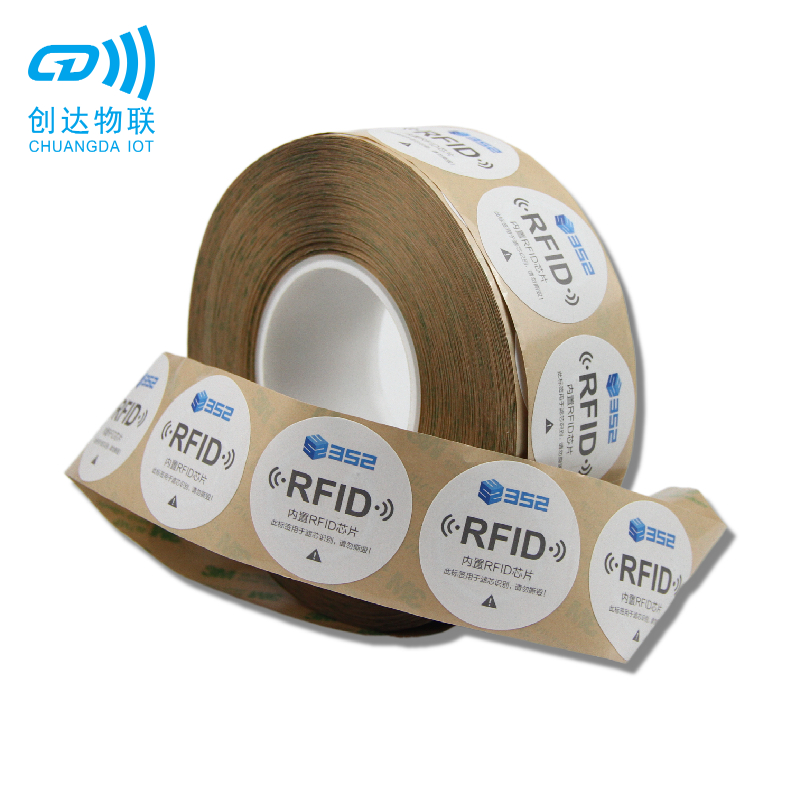 RFID电子标签