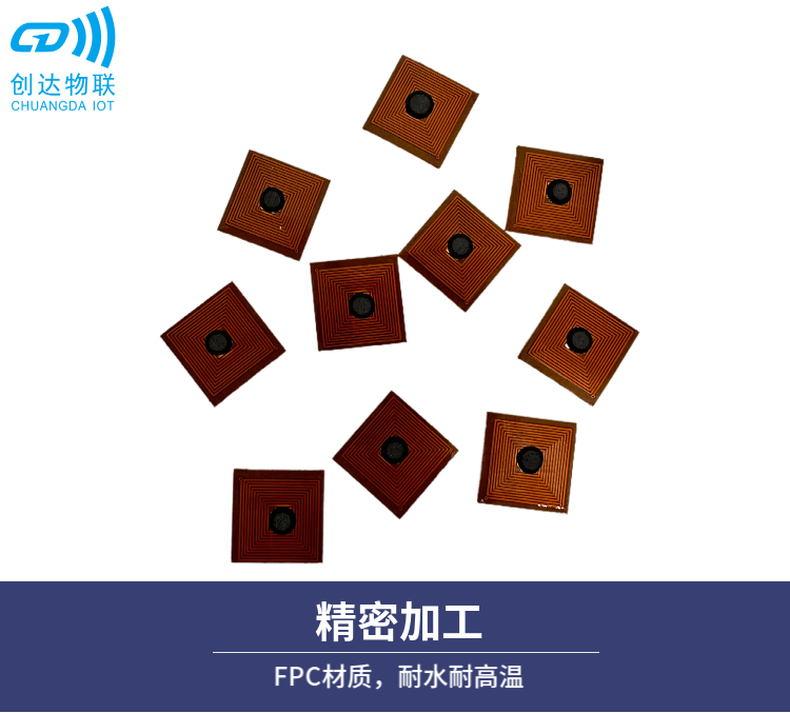 FPC耐高温标签