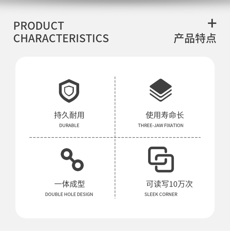 RFID动物耳标