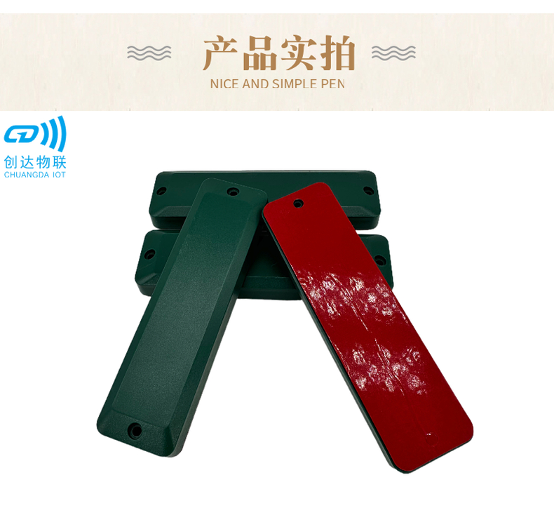 超高频ABS抗金属标签