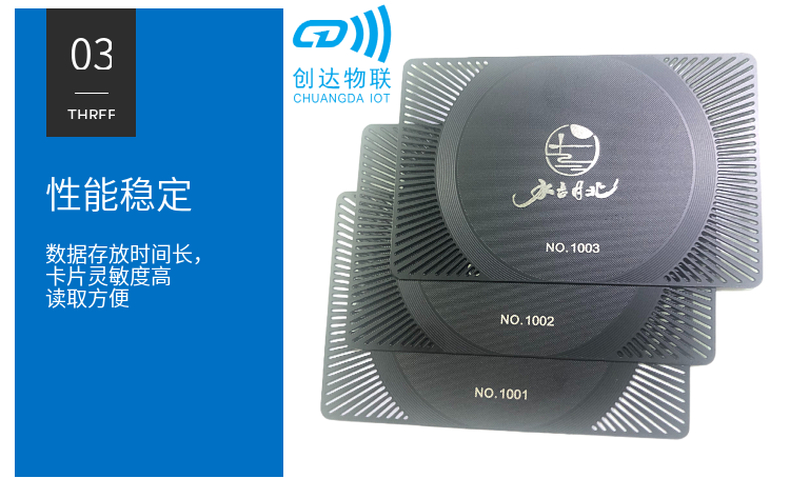 NFC金属卡，NFC金属名片，NFC标签