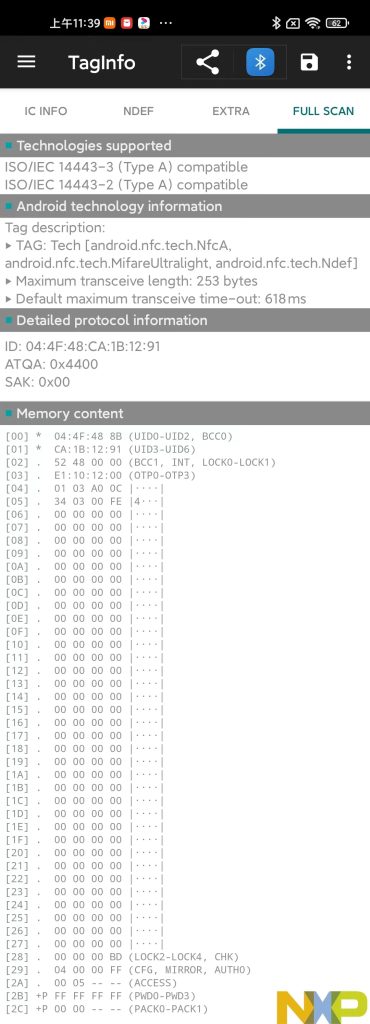 taginfo 下载和使用操作方法