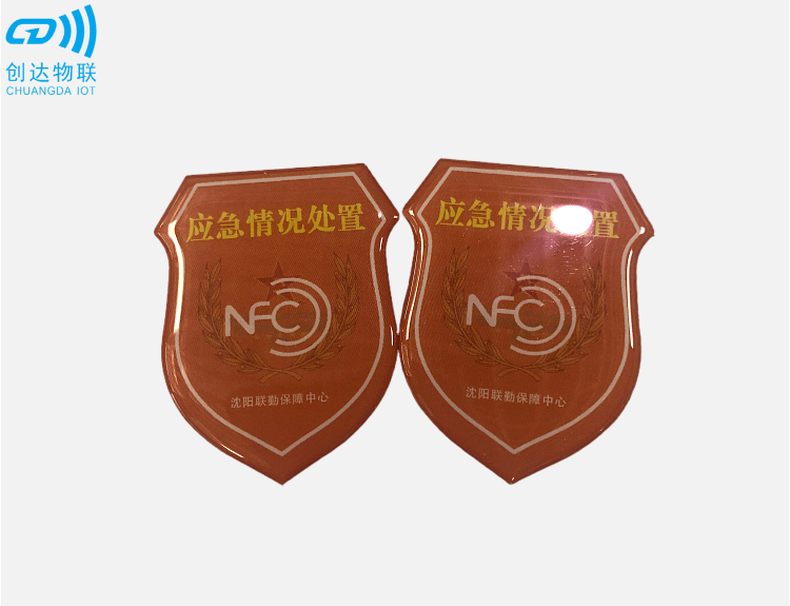 NFC滴胶巡检标签