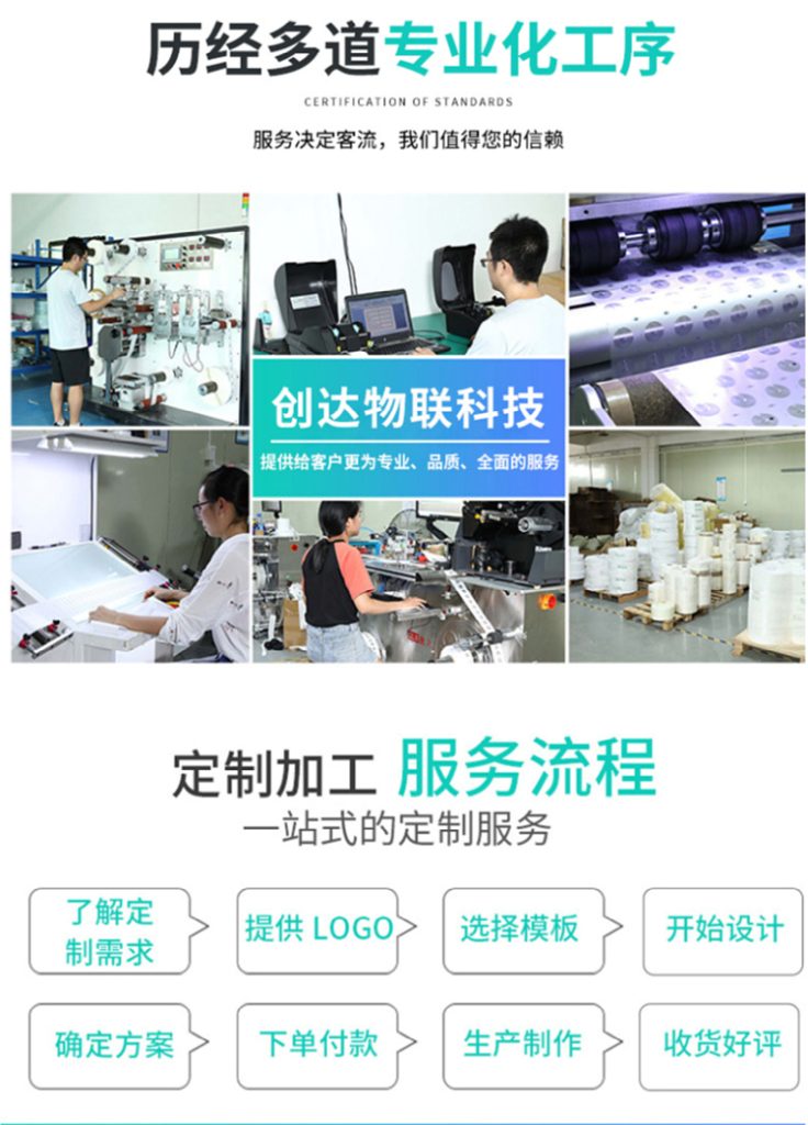 微型RFID抗金属标签/PCB手术器械工具箱/防腐耐高温/UHF超高频M4