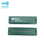 RFID身份识别证/超高频国网卡/国网身份验证标签/UHF计量箱标签厂