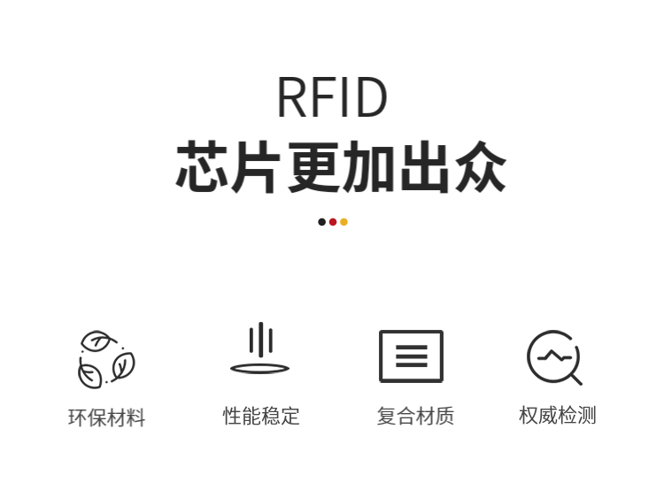 RFID身份识别证/超高频国网卡/国网身份验证标签/UHF计量箱标签厂