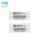 RFID身份识别证/超高频国网卡/国网身份验证标签/UHF计量箱标签厂