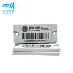 RFID身份识别证/超高频国网卡/国网身份验证标签/UHF计量箱标签厂