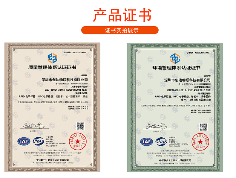 EM4237 NFC可变数据标签 NFC动态标签