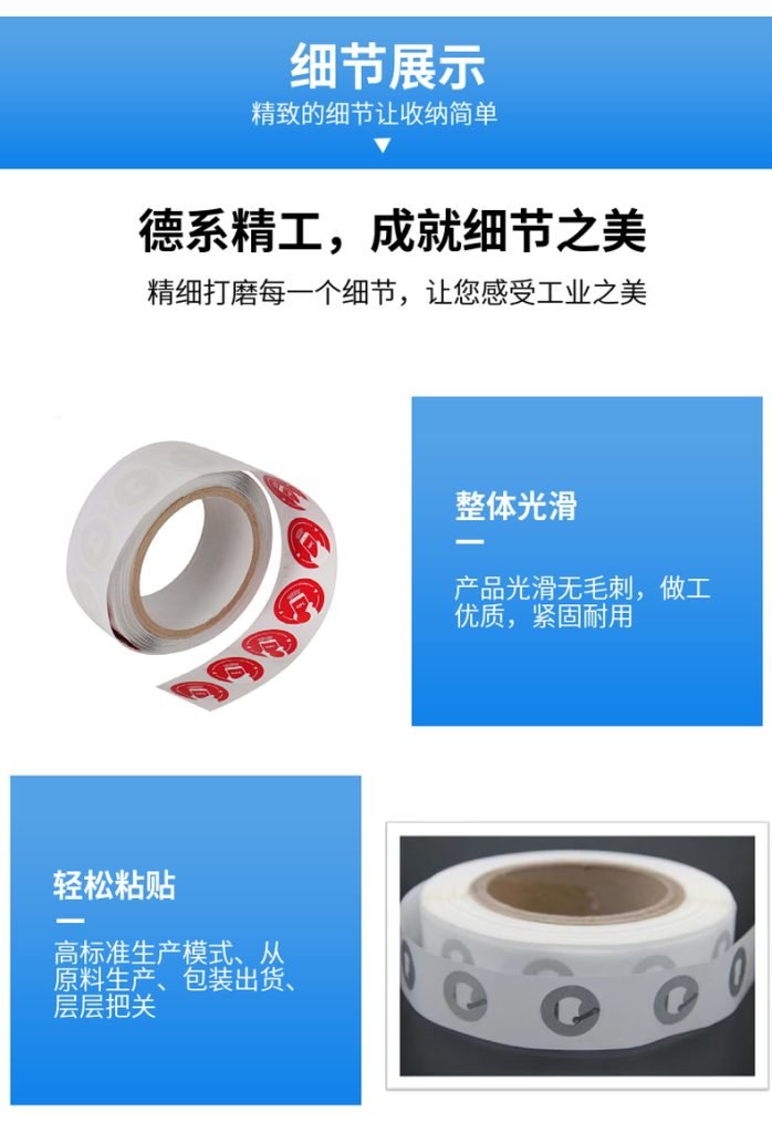 EM4237 NFC可变数据标签 NFC动态标签