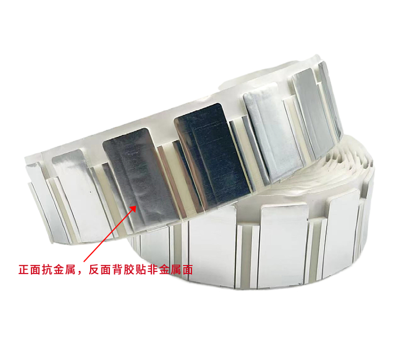 48x24超高频柔性抗金属标签