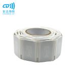 65*45超高频柔性抗金属可打印标签