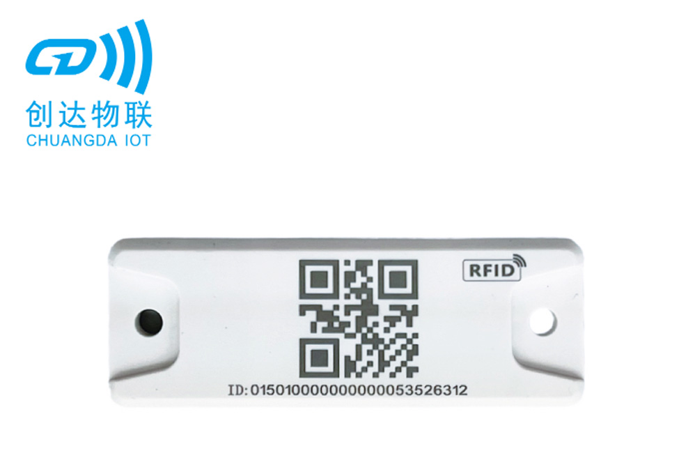 RFID电网标签_电网资产统一身份编码_RFID身份识别证_RFID标签 | RFID标签|NFC标签|智能卡|电子标签厂家【创达物联】
