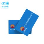 NFC抗金属巡检卡