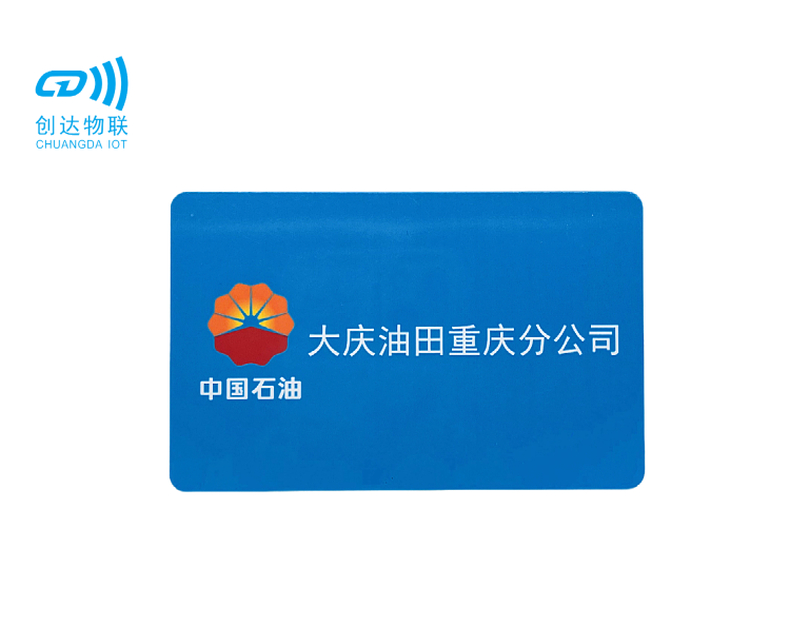 NFC抗金属巡检卡