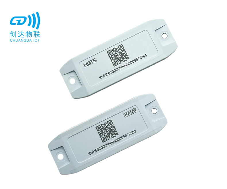 7025ABS电网资产RFID电子标签