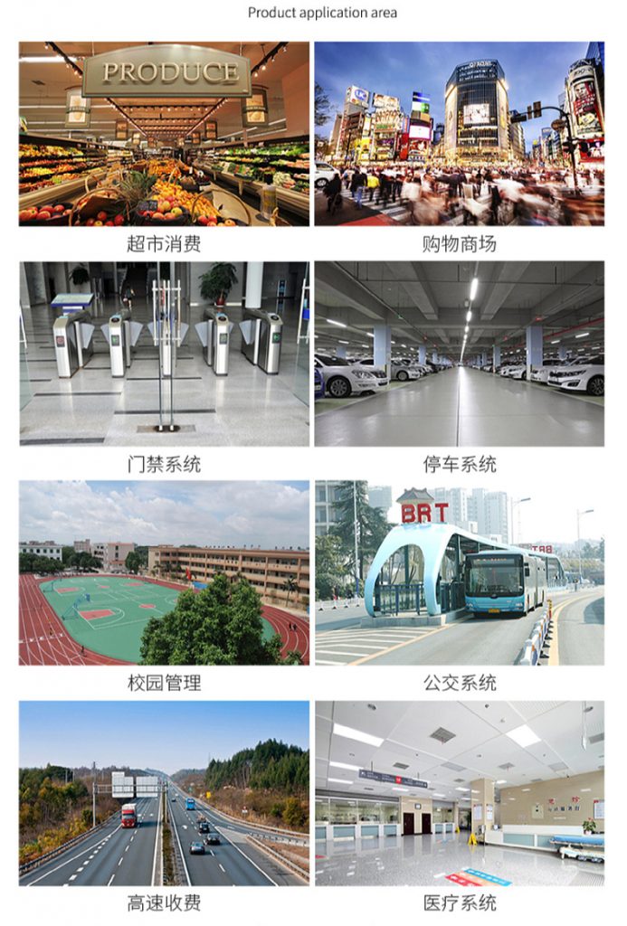 ABS抗金属RFID巡更标签