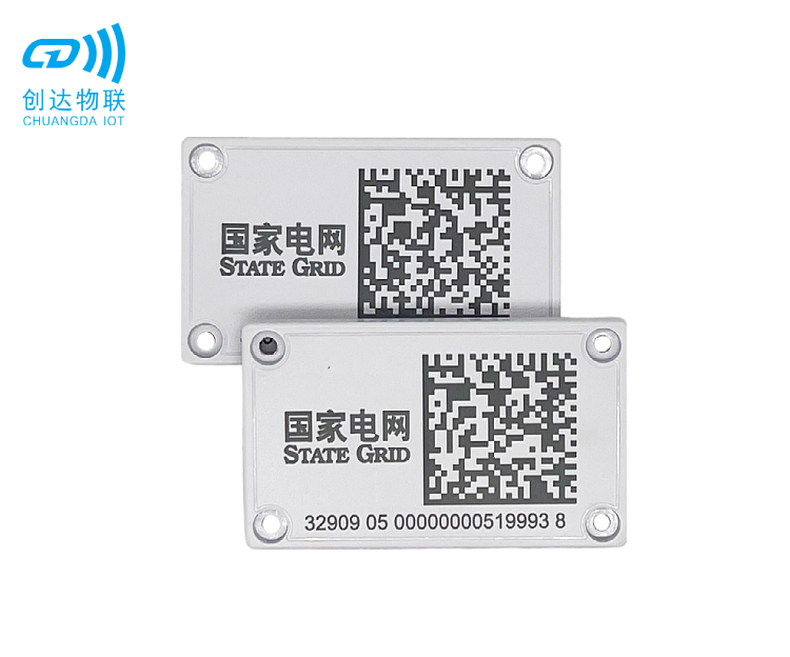 75x45 RFID电网标签