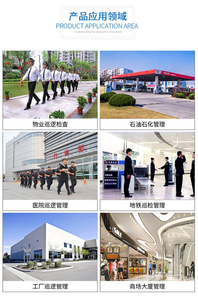 NFC抗金属巡检卡
