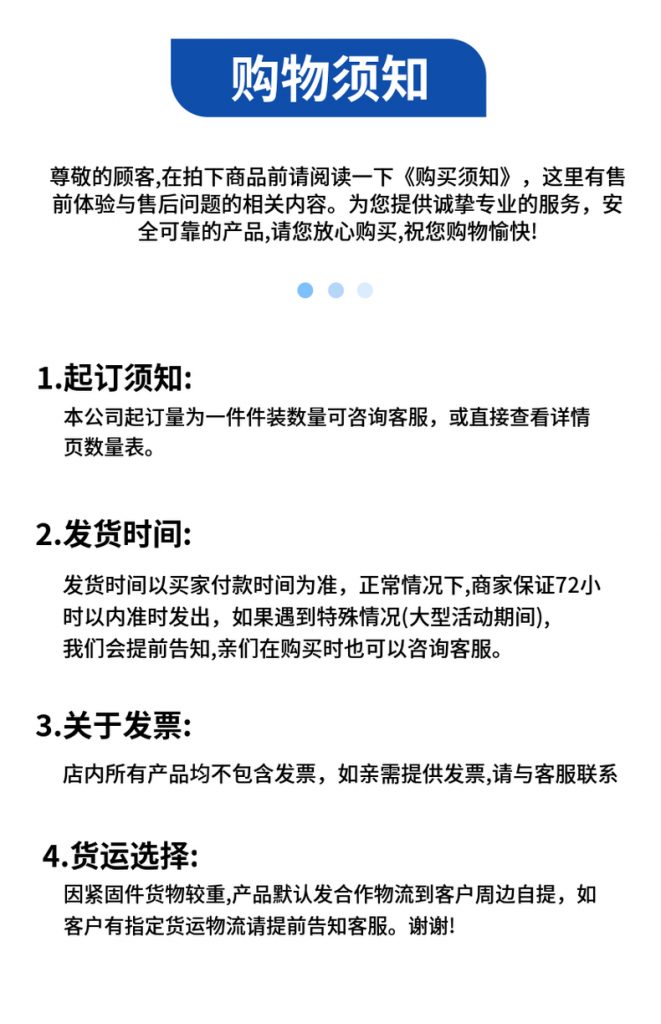 超高频耐温PPS标签