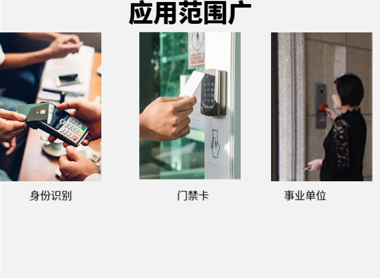 NFC巡检滴胶电子标签