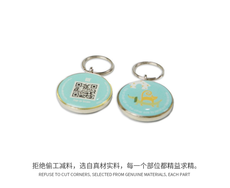 NFC狗骨头铭牌
