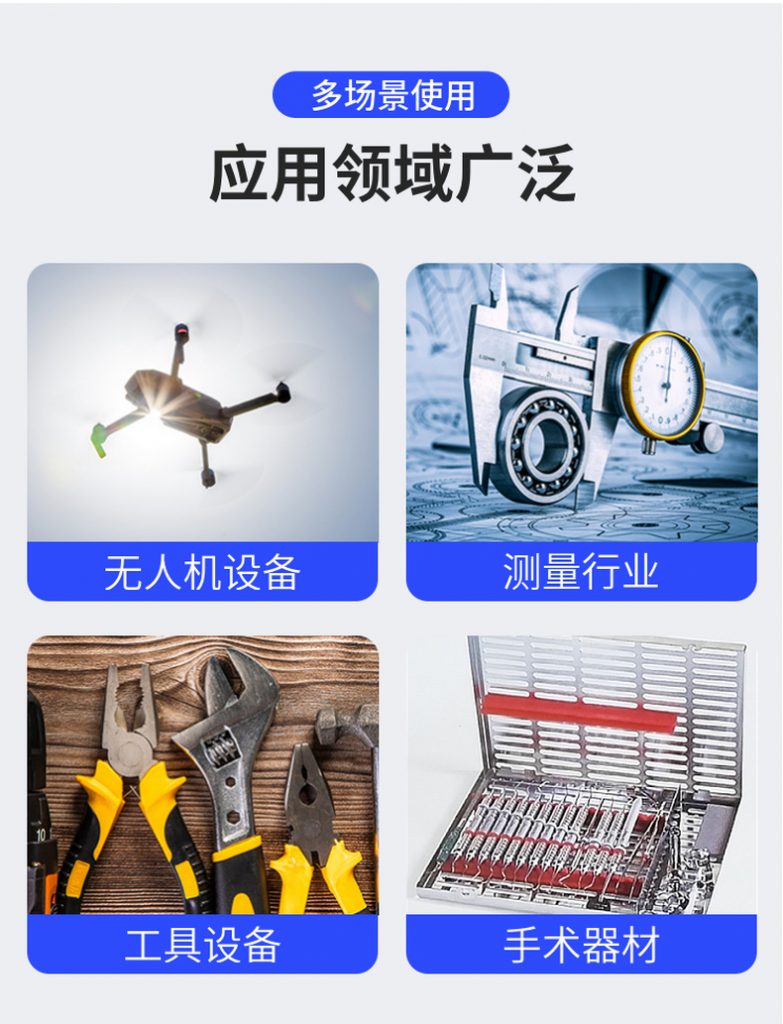 迷你PCB工具柜RFID抗金属标签
