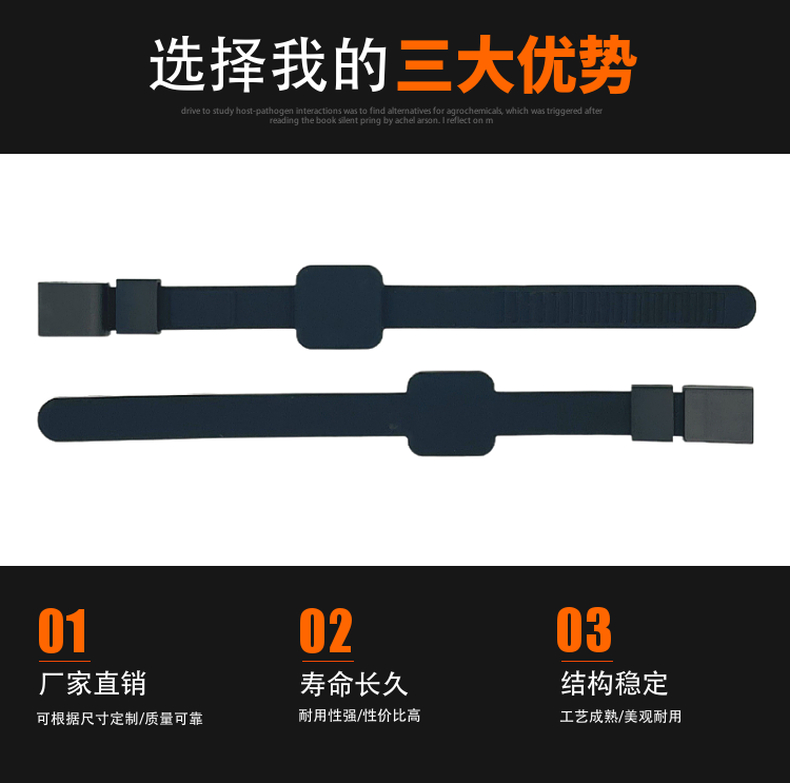 防拆卸RFID+NFC腕带