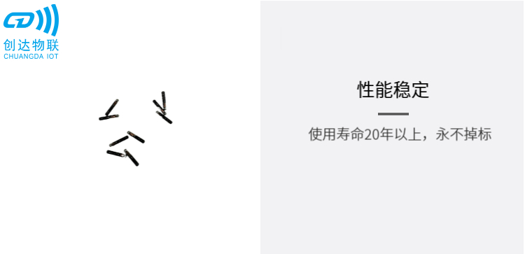 2.12X12MM玻璃管标签